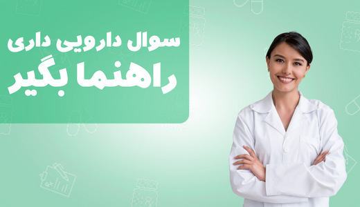 online-pharmacist